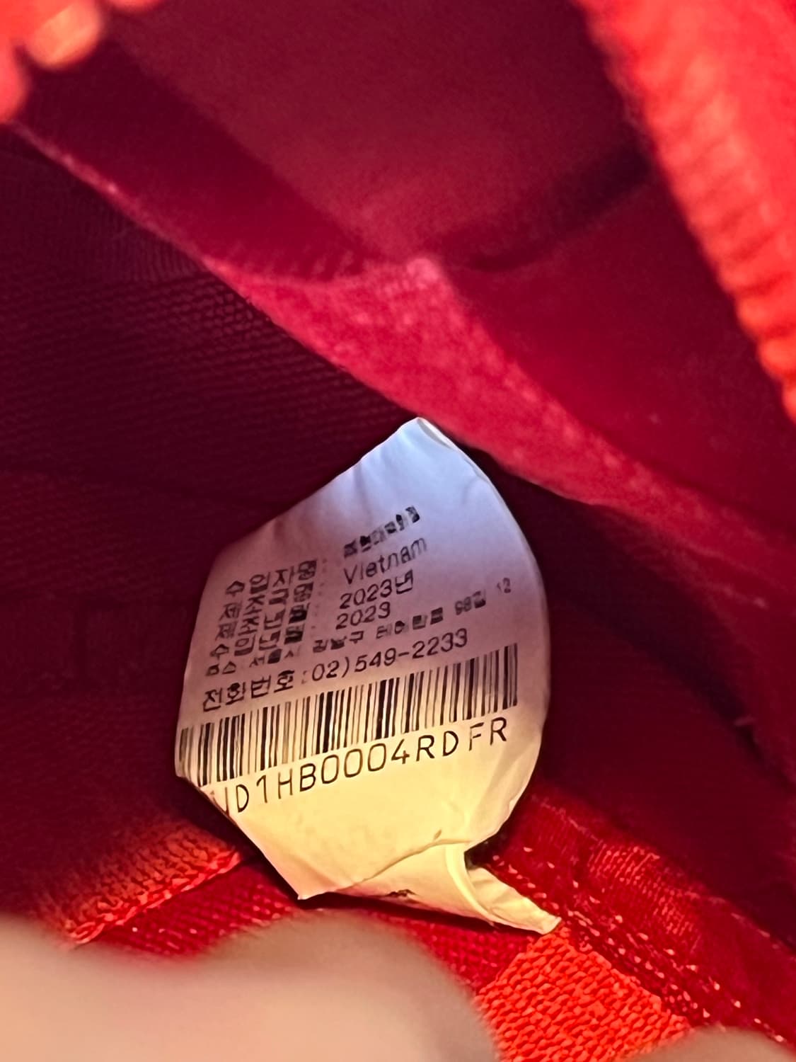 슈프림 우븐 숄더백 23ss 상품이미지6