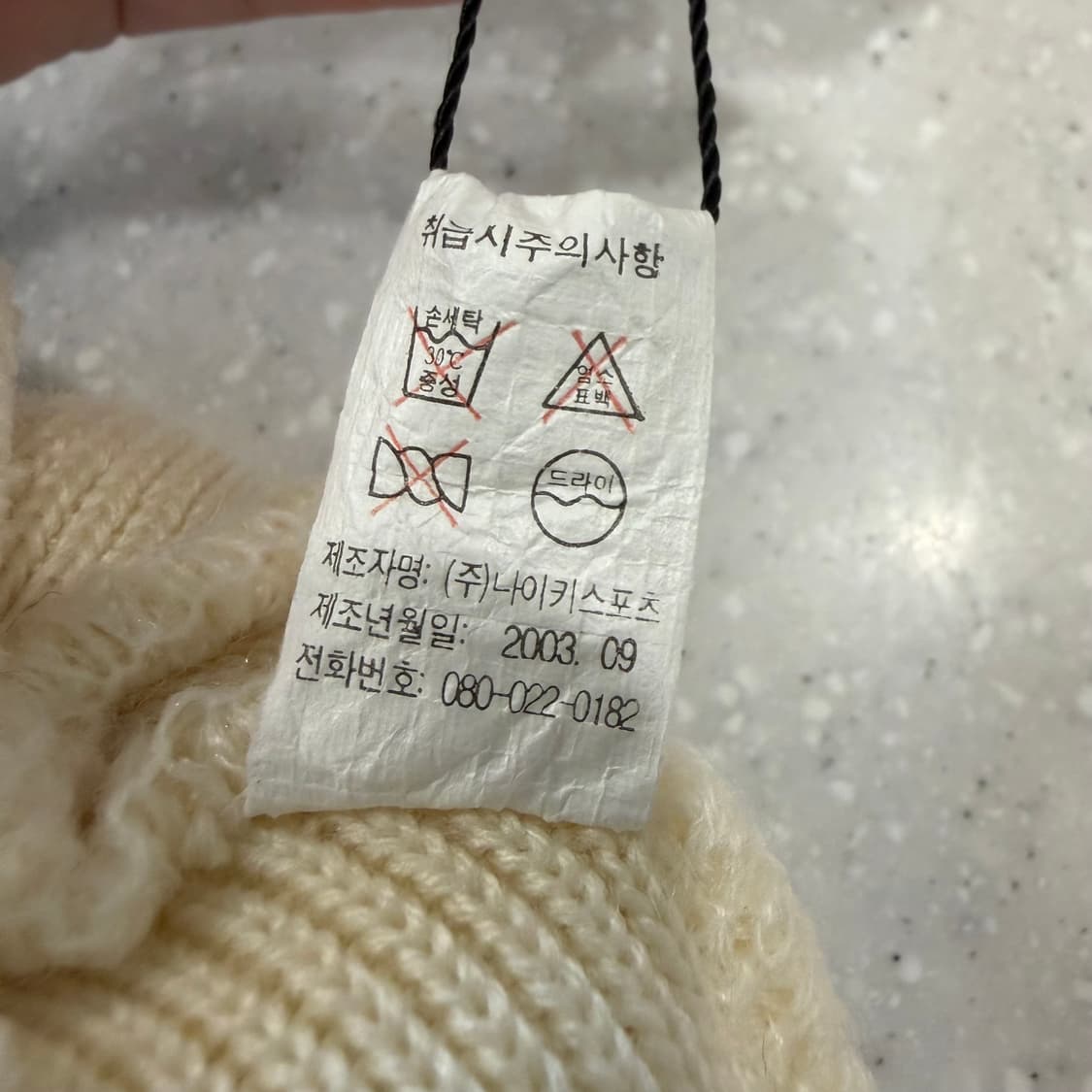 226. 나이키 방울비니 상품이미지4