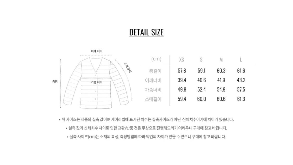 [거의 새상품] 지오다노 어니언 경량 패딩 XS / 오프화이트 상품이미지6