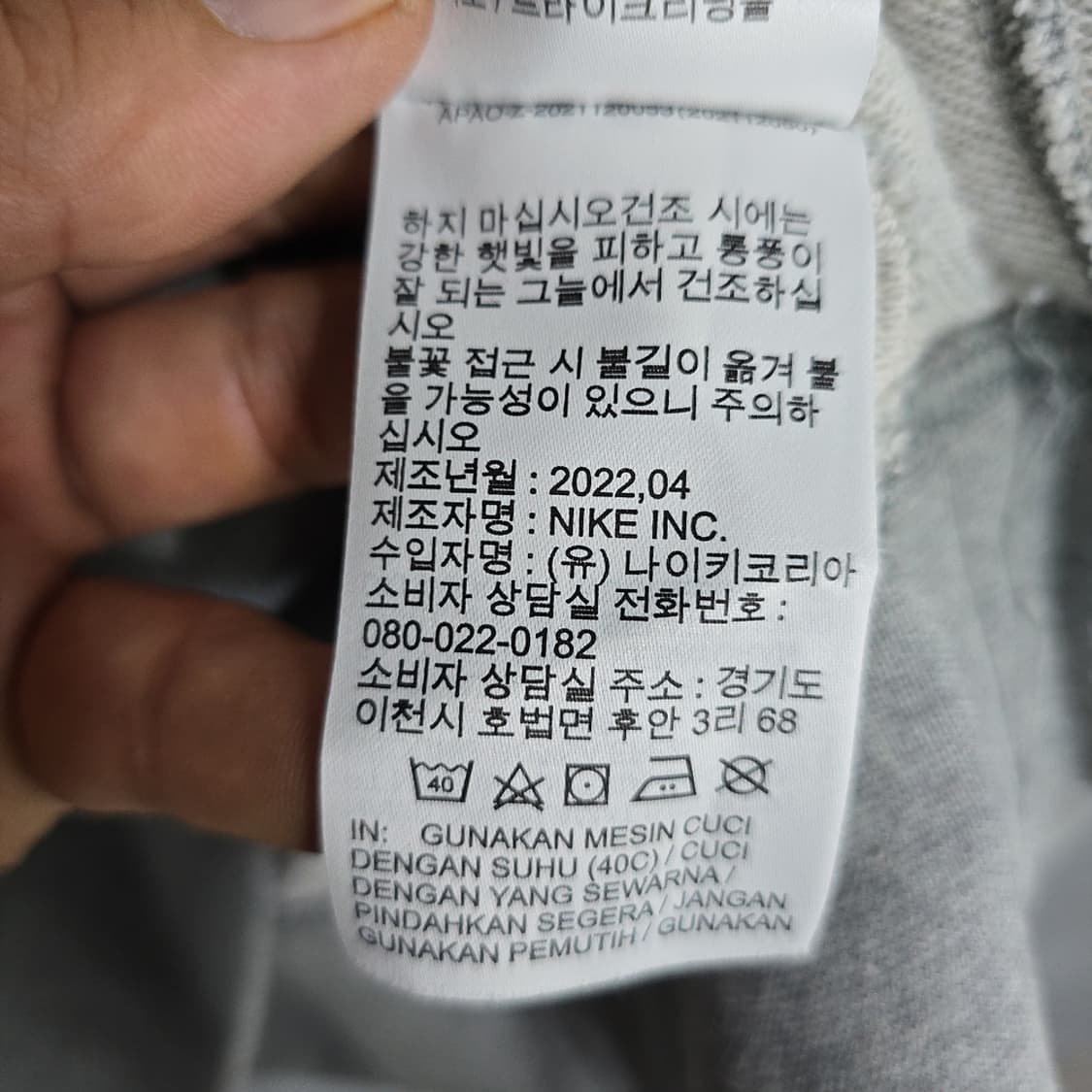 나이키(NIKE) 스우시 후디 XL 상품이미지7