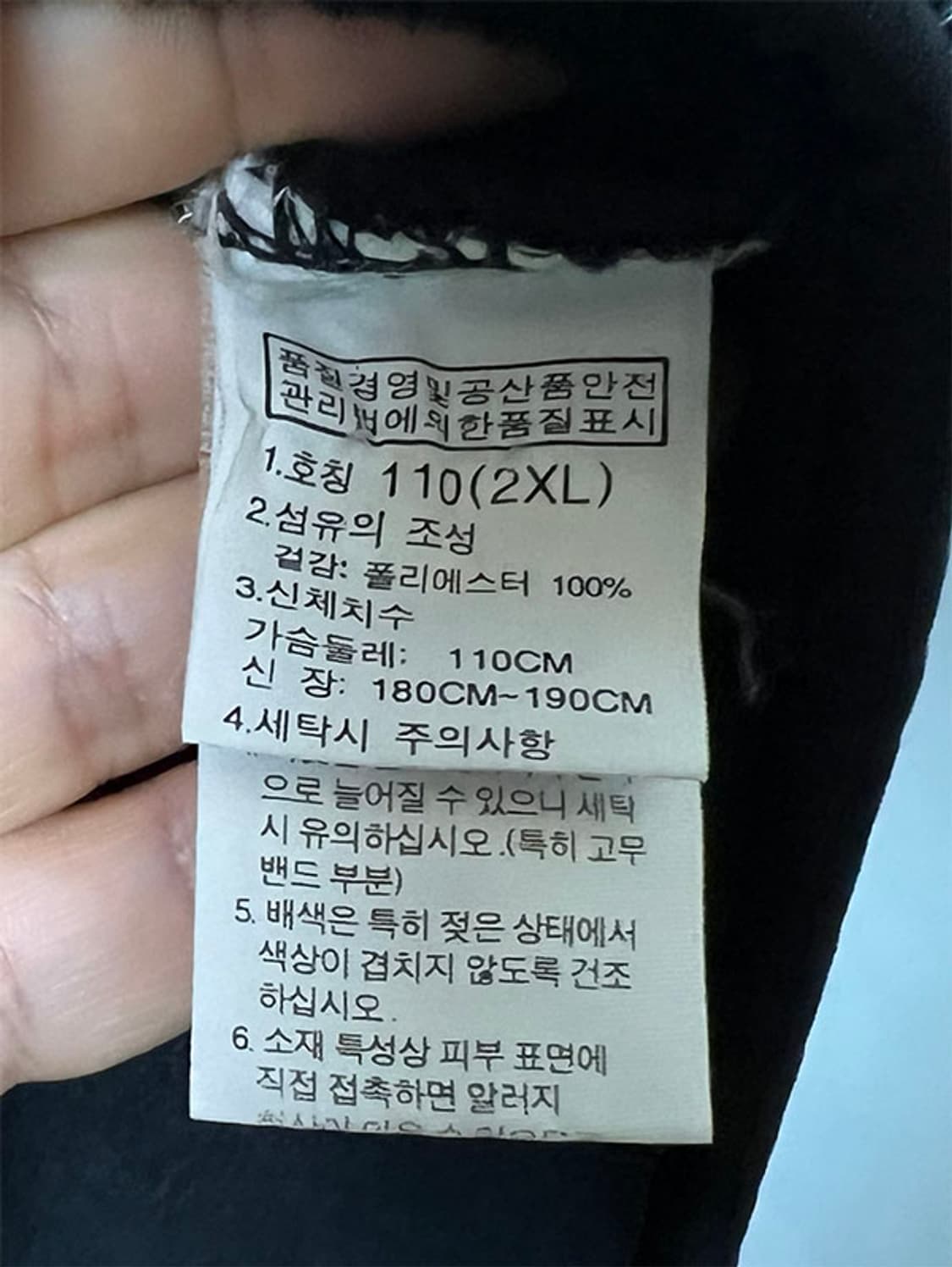 노스페이스 로얄턴2 남자 후리스점퍼 추동복 블랙 XL 105  상품이미지5