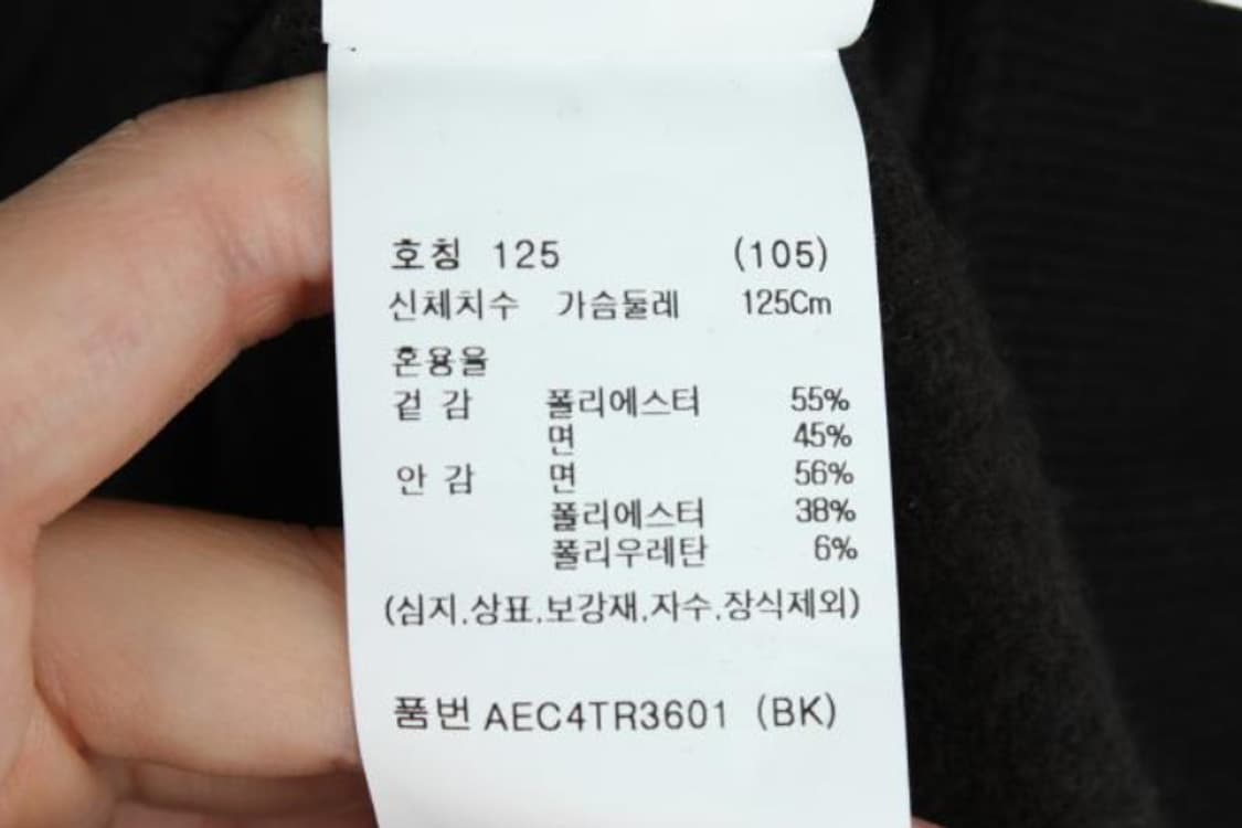 지오지아 맨투맨 상품이미지6