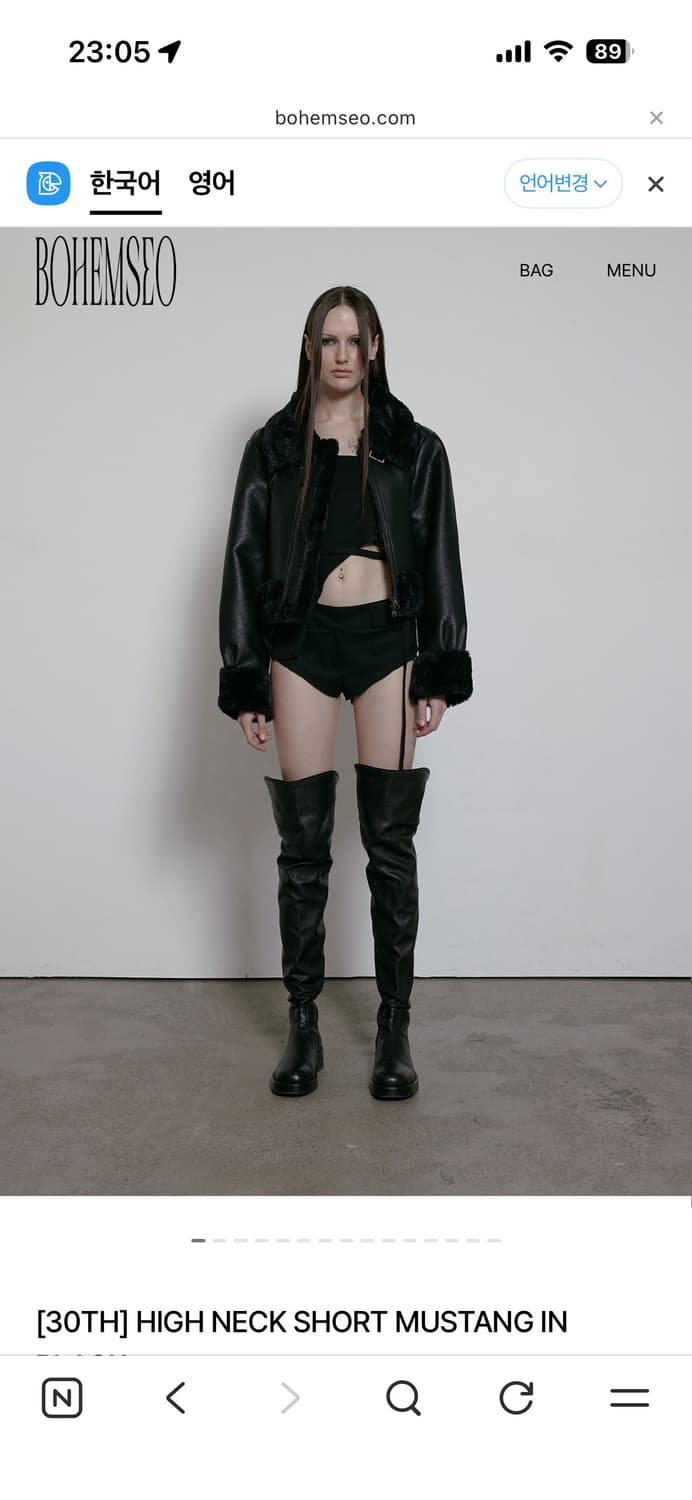 보헤미안서울 무스탕 HIGH NECK SHORT MUSTANG 상품이미지1