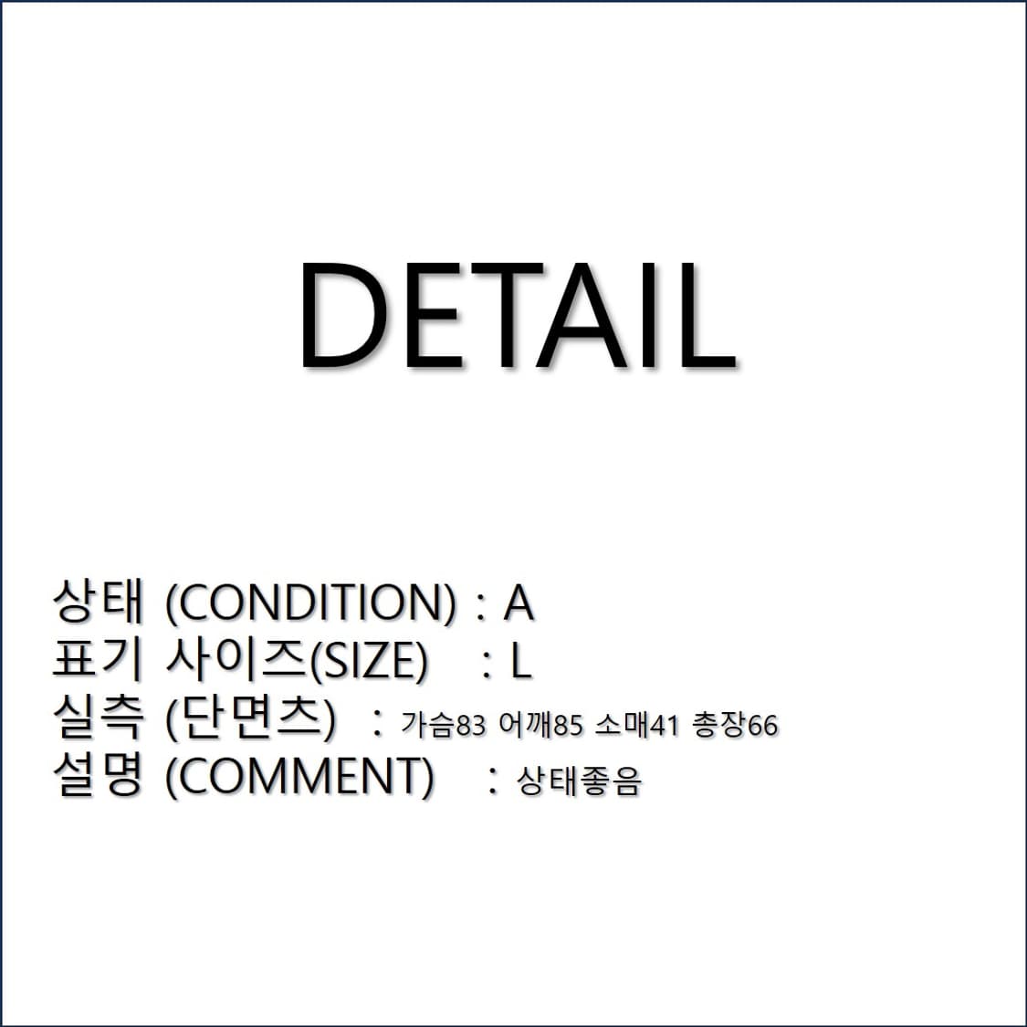 나이키 솔로 스우시 바람막이 윈드브레이커 자켓 N0312 상품이미지2