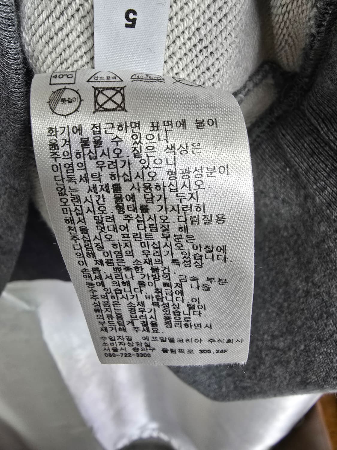 유니클로 그레이 톤 배색 맨투맨 (1445) 상품이미지4