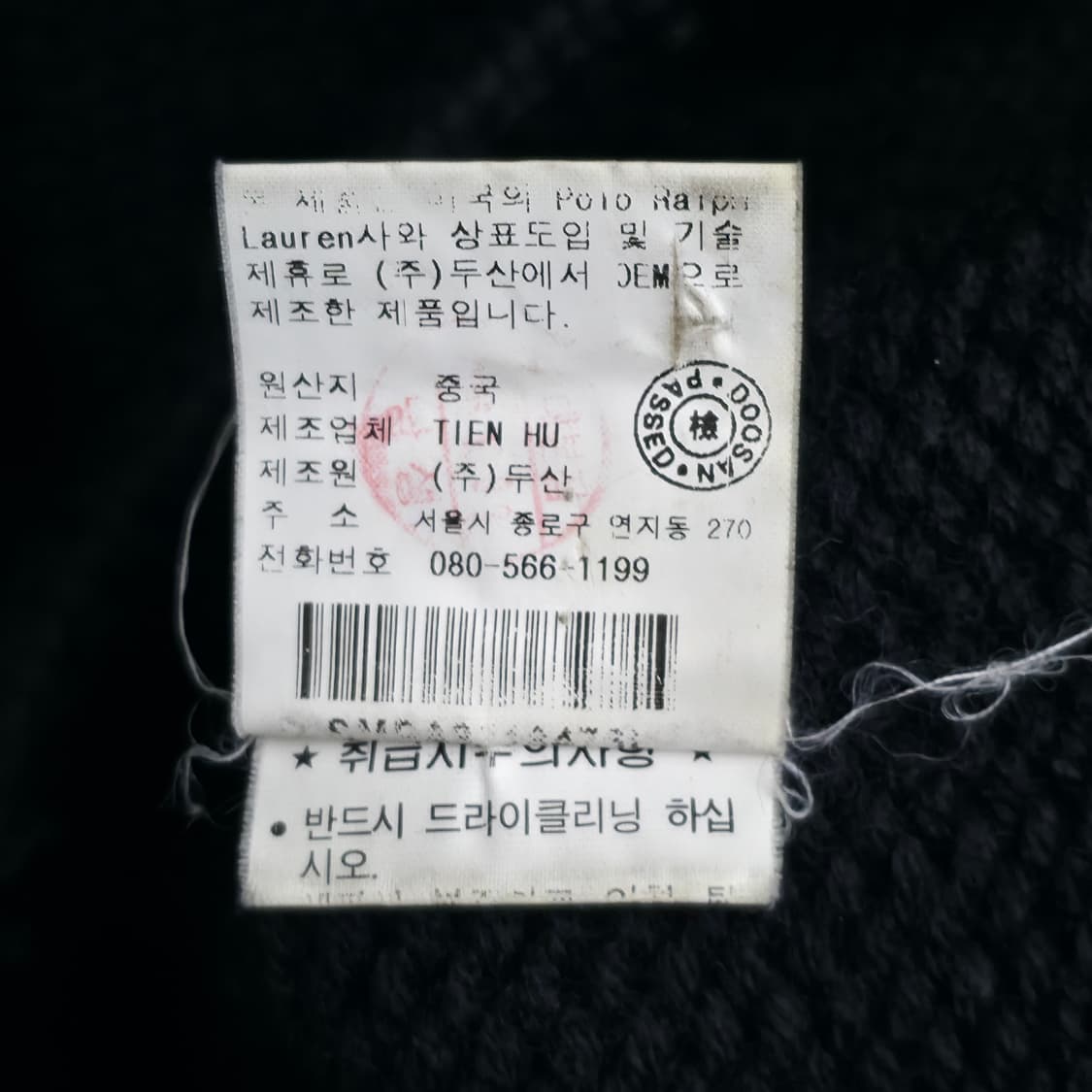 [L] 폴로 헤비 울 숄카라 니트 가디건 상품이미지6