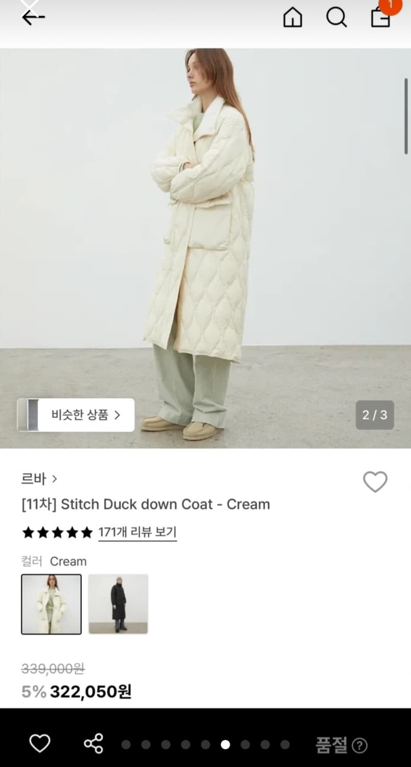 르바 롱패딩 상품이미지7