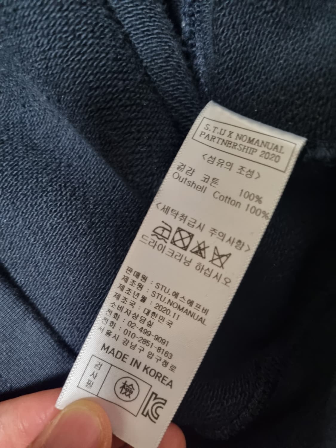 S.T.U 노매뉴얼 후드티 1사이즈 상품이미지5