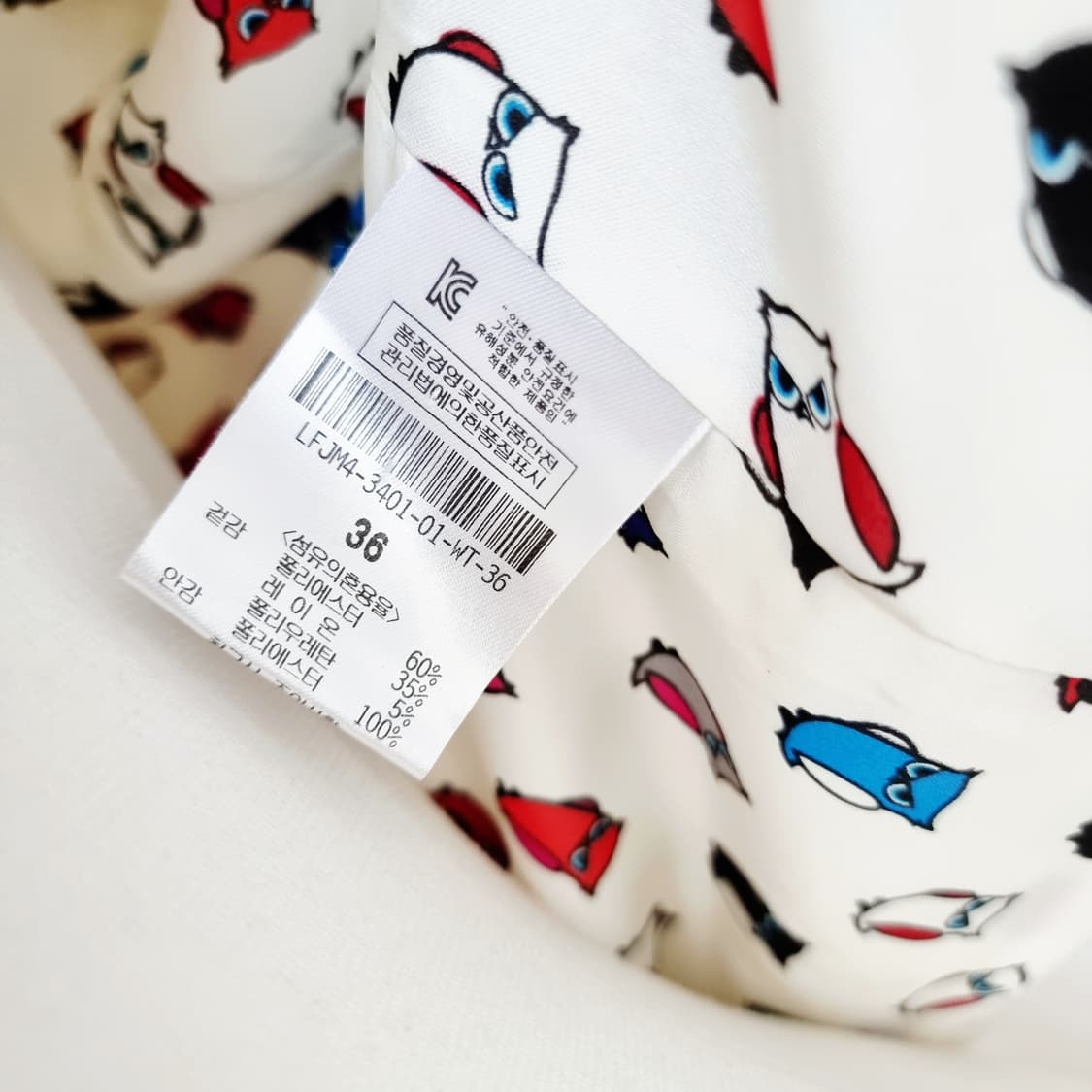 럭키슈에뜨 레이스체인띠 오픈형 퀼팅 자켓 (55/표기36) 상태굿 상품이미지10