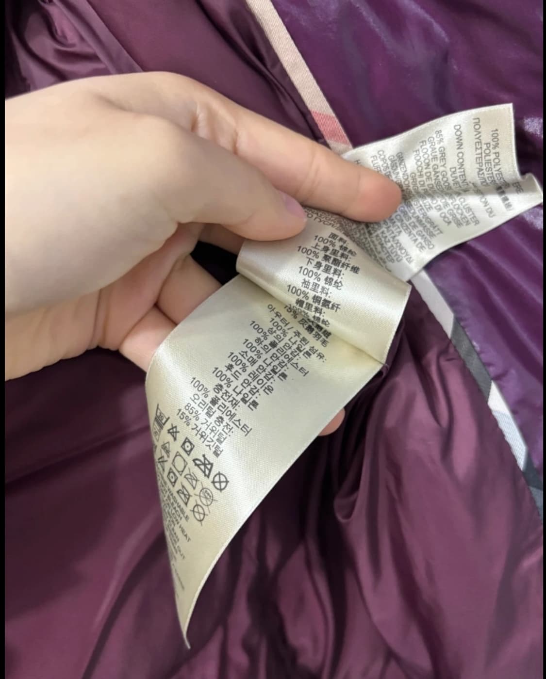 정품 버버리 BRIT 퍼플 여성 패딩 ~55 상품이미지7