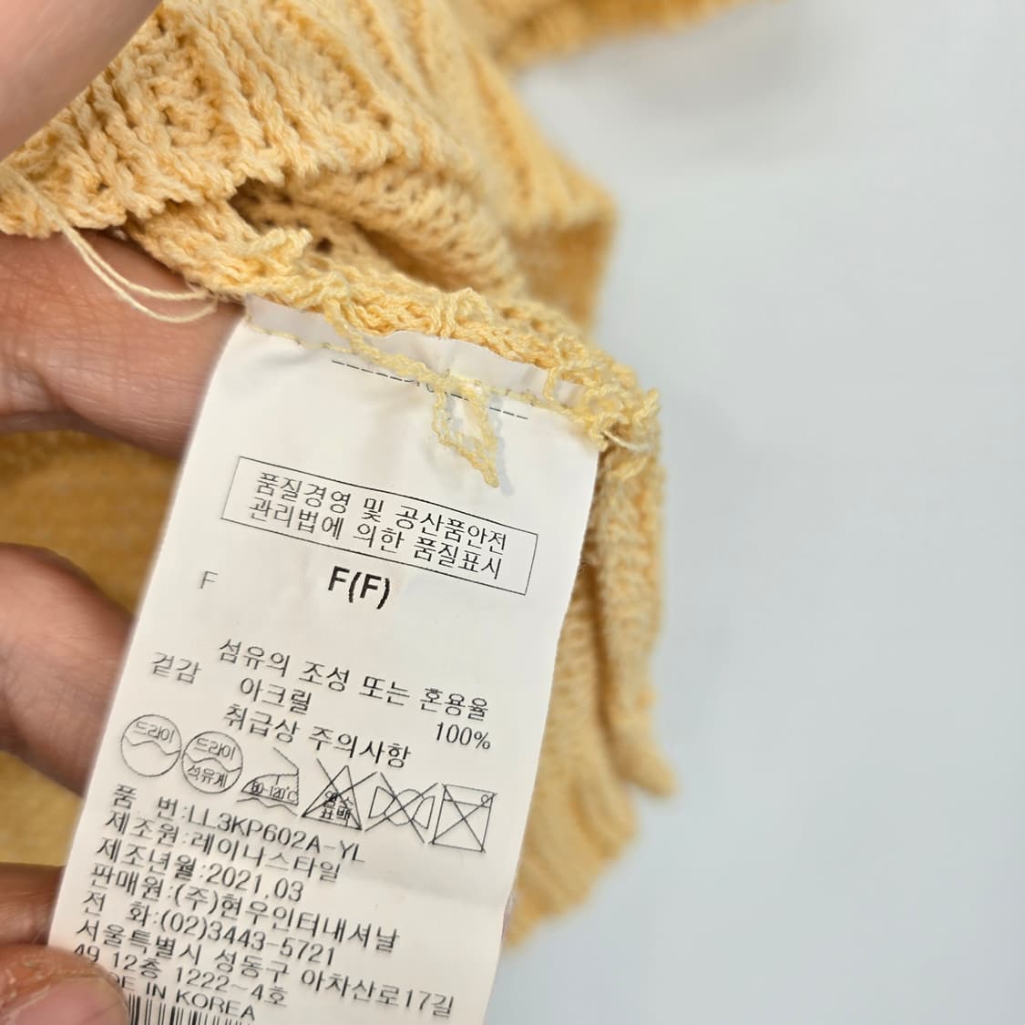 LeShop 꽃자수 니트 옐로우 F 상품이미지5