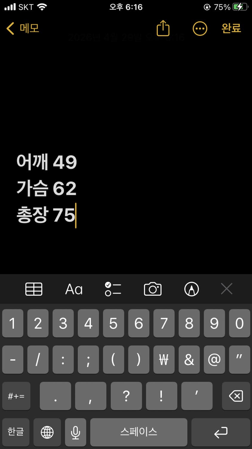 아디다스 봄버자켓 상품이미지7