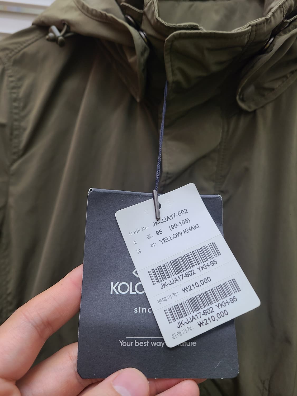 코오롱스포츠 사파리 자켓 상품이미지3