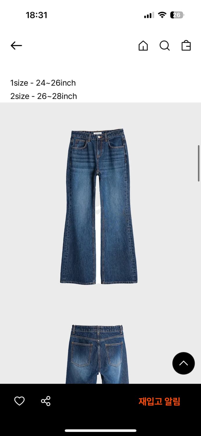 Maxi boots cut denim 상품이미지5