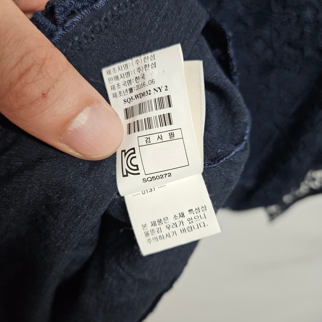 시스템 한섬 레이스 밴딩 원피스 44 상품이미지7