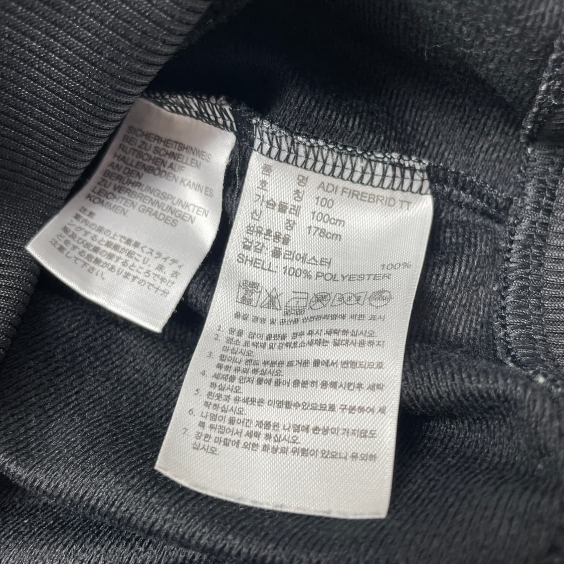 [택포] 아디다스 파이어버드 져지 검흰 100 상품이미지5