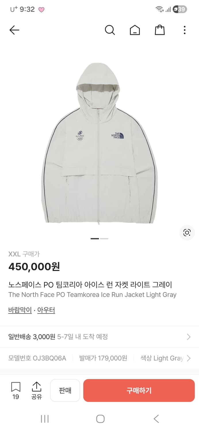 노스페이스 팀코리아 아이스 런 자켓 라이트 그레이 상품이미지1