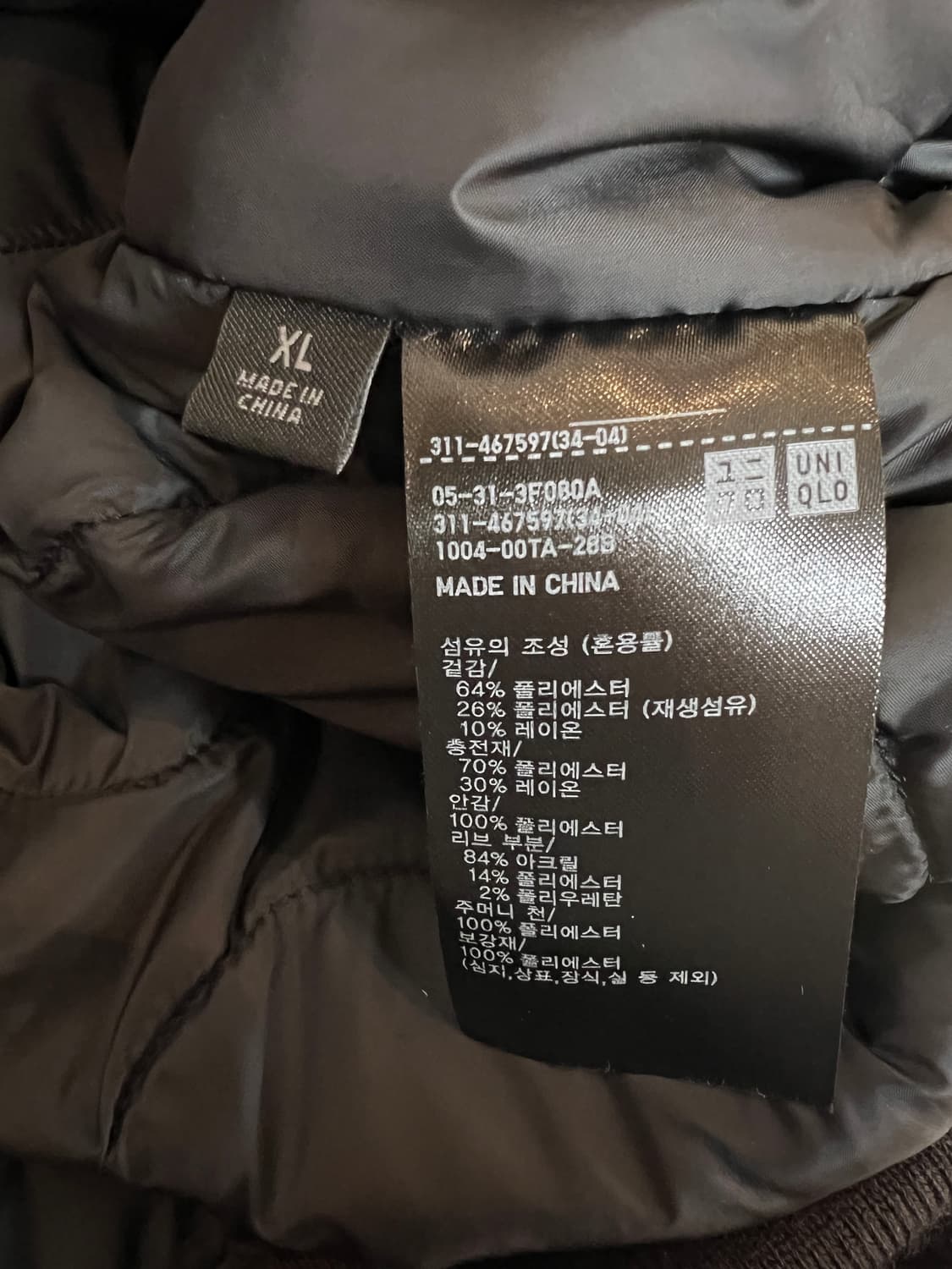 무료배송 - 유니클로 x 엔지니어드 가먼츠 MA-1 쇼트 블루종(그레이) 상품이미지3