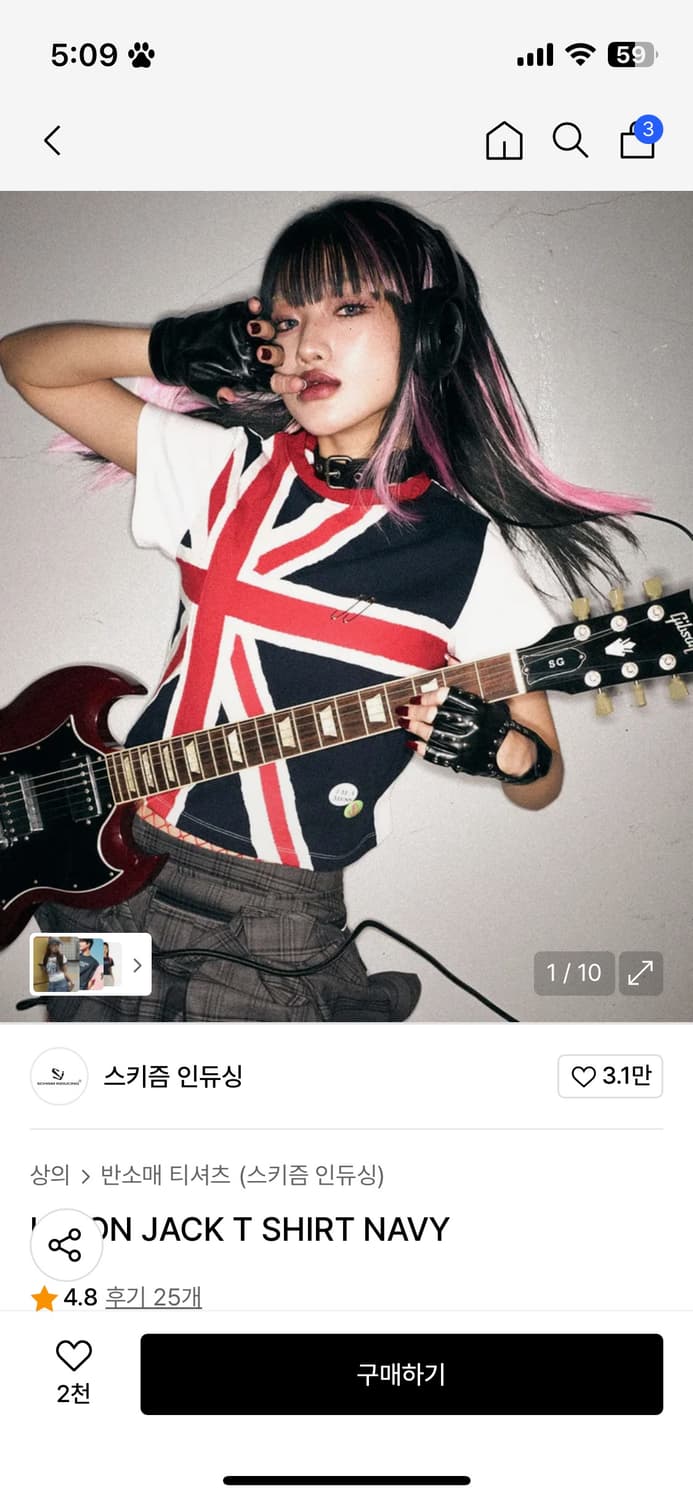 스키즘 인듀싱 UNION JACK T SHIRT NAVY 상품이미지1