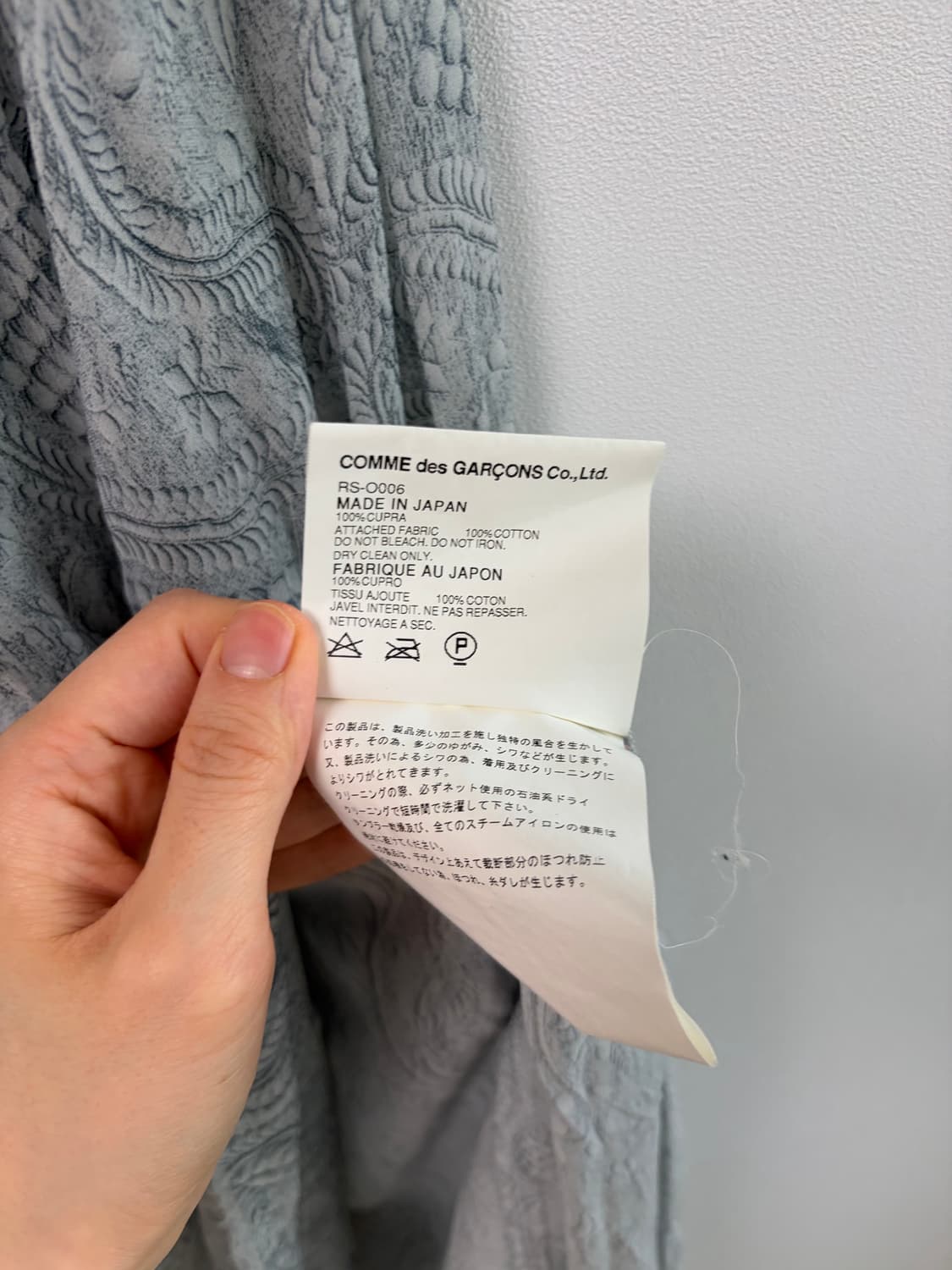 꼼데가르송 아카이브 시스루 원피스 상품이미지9