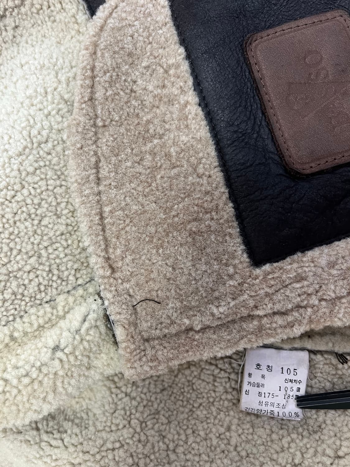 바쏘 양가죽 빈티지 무스탕 105 상품이미지8