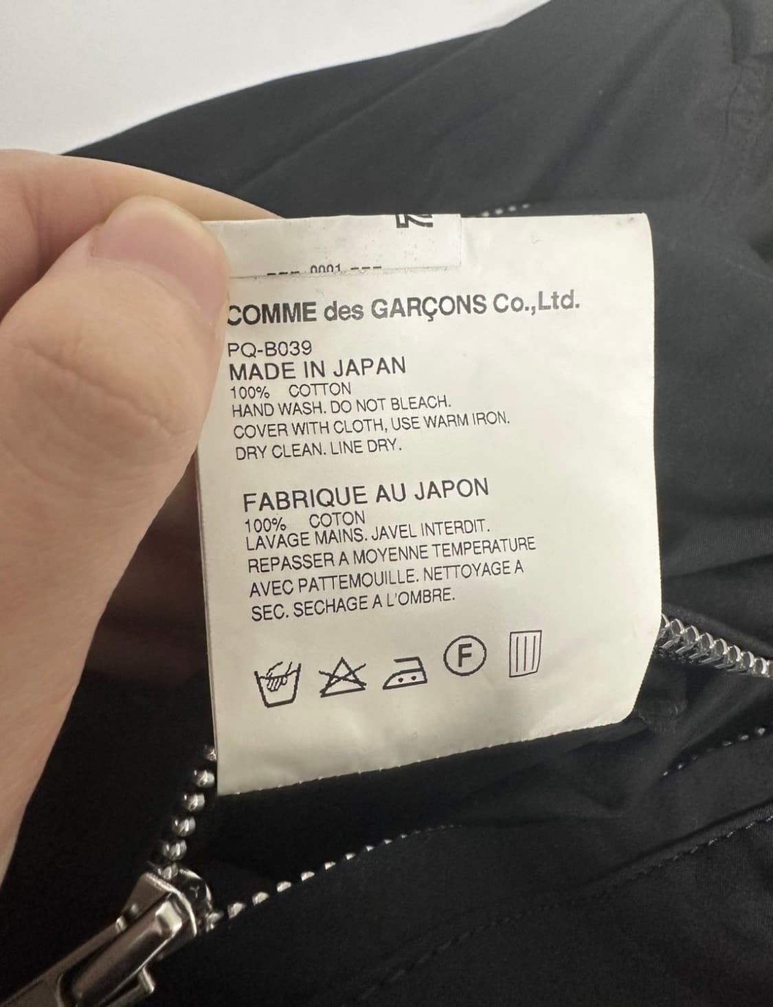 꼼데가르송 옴므 플러스 16ss 라이더자켓 상품이미지4