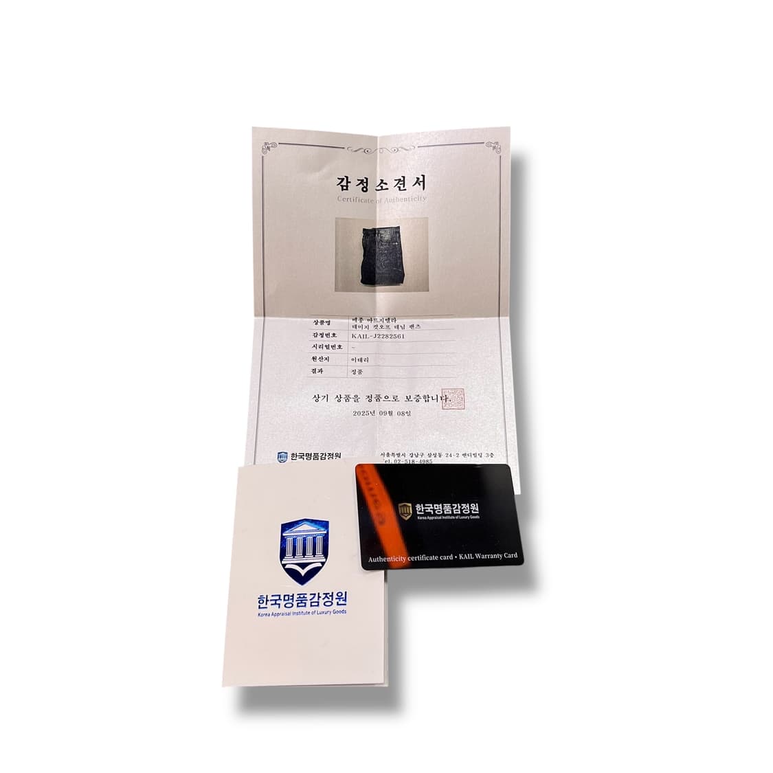  메종마르지엘라 데미지 컷오프 데님 팬츠 +명품감정서 y13090 상품이미지10