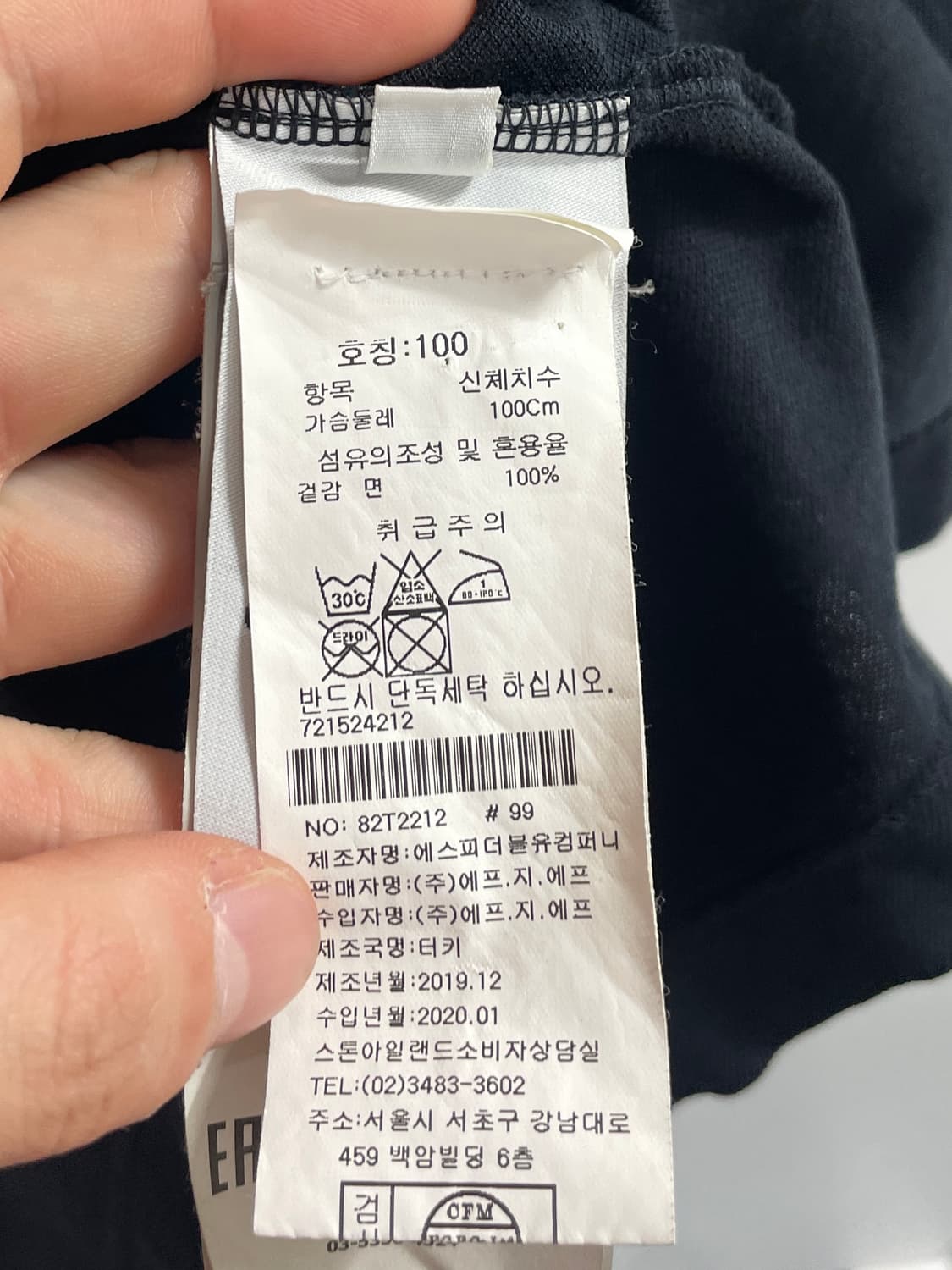 스톤아일랜드 로고 반팔 카라티 (on.585) 상품이미지7