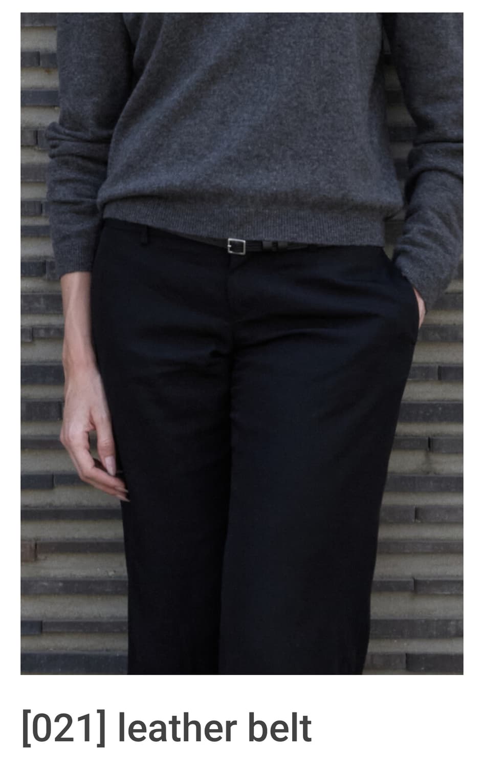 [구매] 머듈 벨트 1/2 사이즈 상품이미지1
