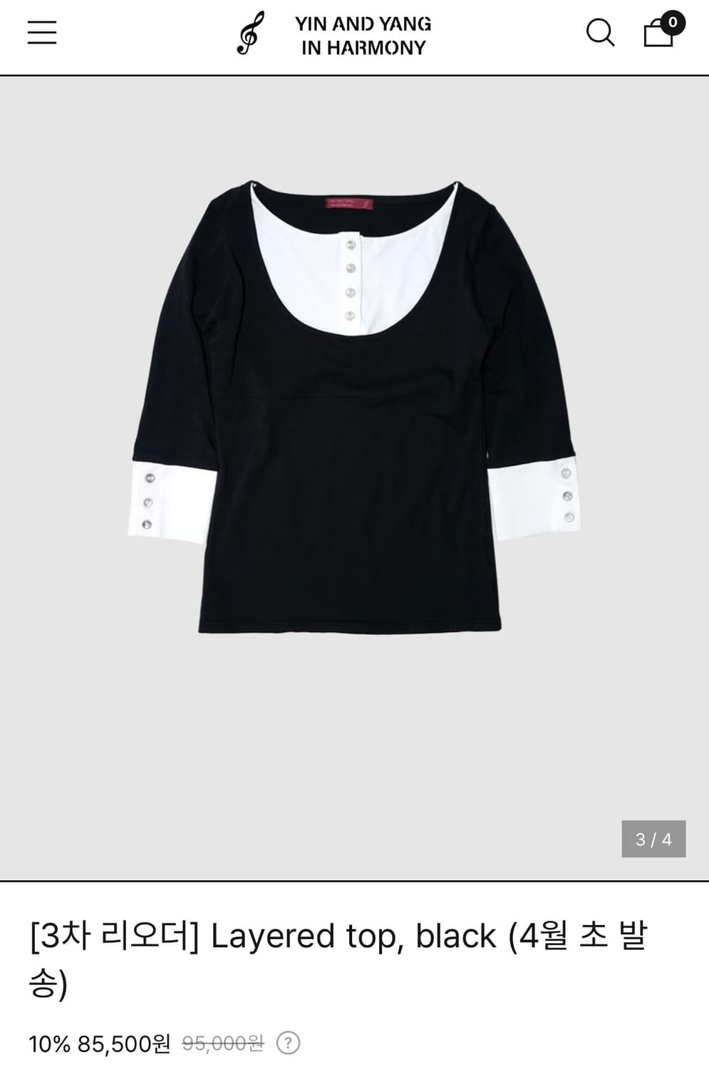 인앤양인하모니 레이어드 탑 블랙 상품이미지2