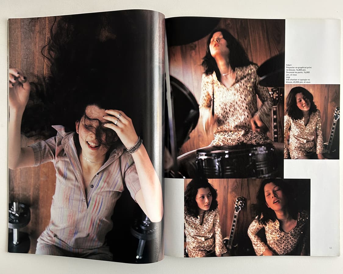 Zyappu No.13 Summer 1997 상품이미지3