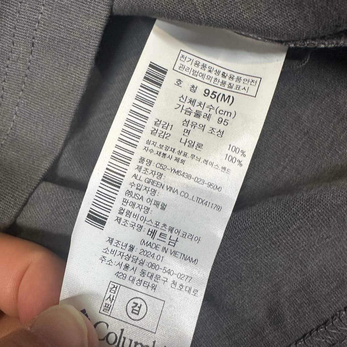 ✨ (바배) 컬럼비아 사이드 소매 포켓 반팔티  상품이미지4
