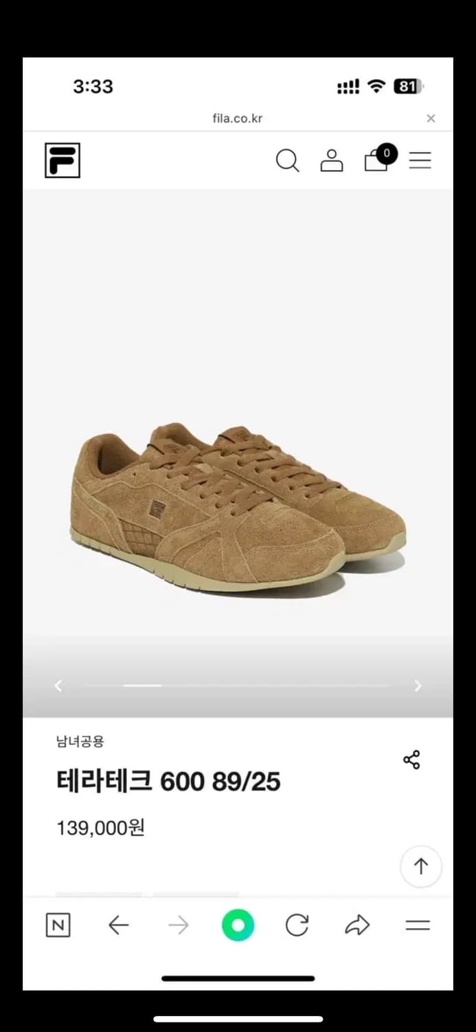 [새싱품] 휠라 테라테크 600 스웨이드 운동화 270사이즈 상품이미지3