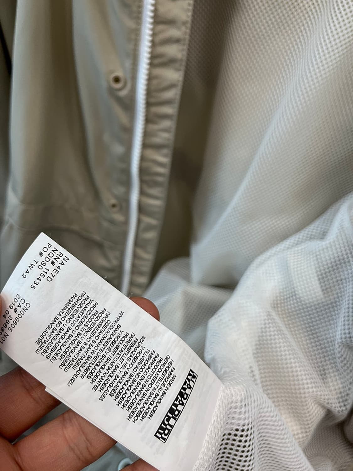 100) 나파피리 신형 바람막이  상품이미지9