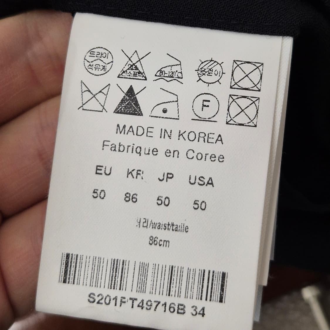 솔리드옴므 벨트 슬랙스 50 상품이미지7