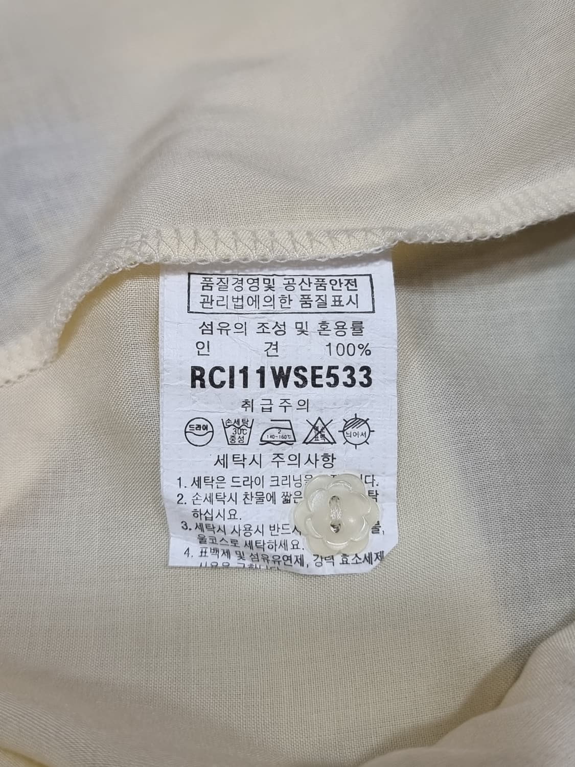 레일린 아동 인견 원피스 (C434 상품이미지4