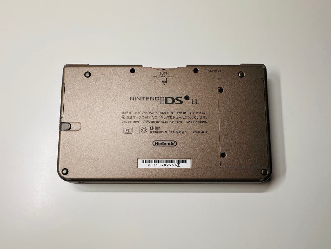 닌텐도 DSI LL 블랙 우고메모 내장판 판매 (2DS 식빵, 3DS) 상품이미지2