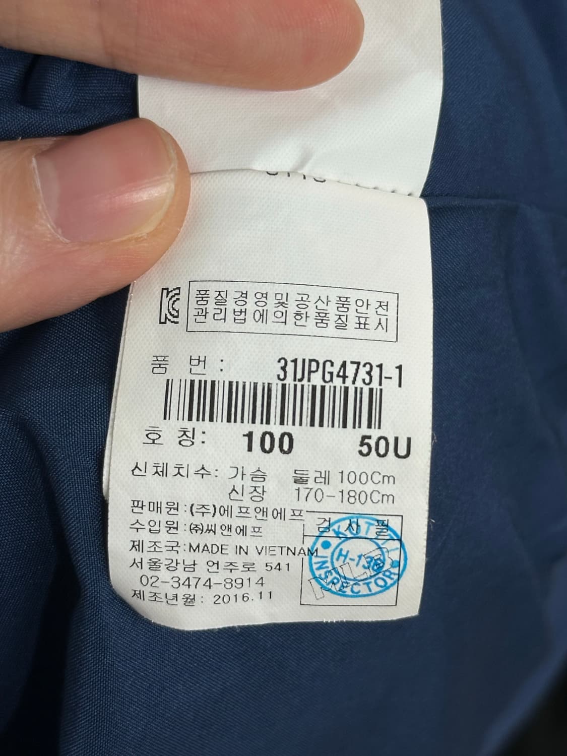 [100] MLB 뉴욕양키스 아메리칸리그 바시티 자켓 야구점퍼 상품이미지5