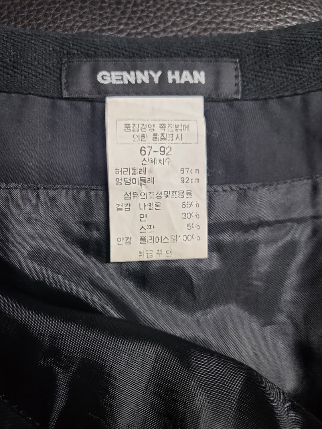 제니한 플레어 라인 스커트 상품이미지7