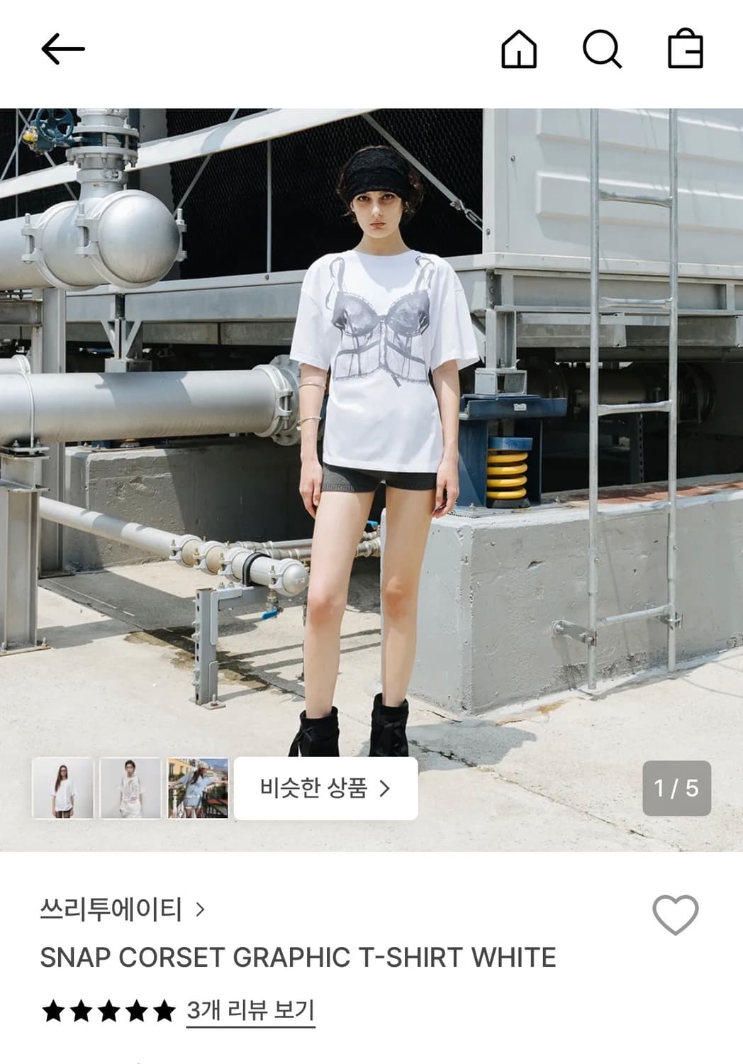 쓰리투에이티 티셔츠 상품이미지1