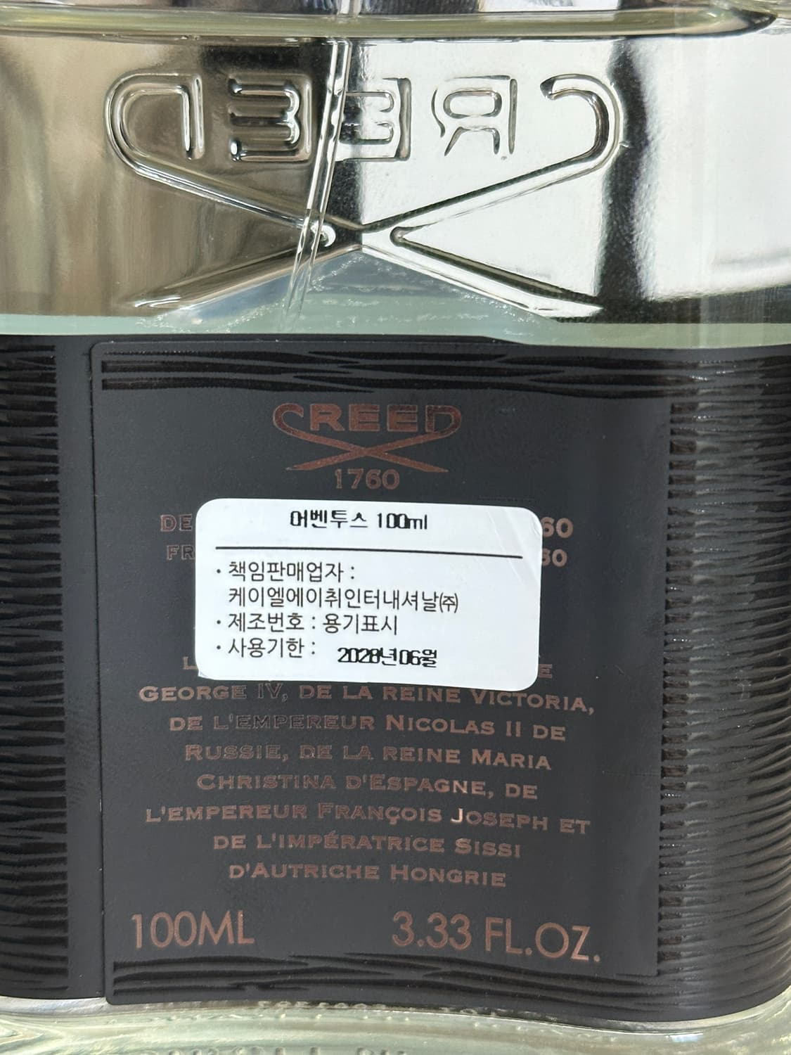 [국문]크리드 어벤투스 100ml 상품이미지3