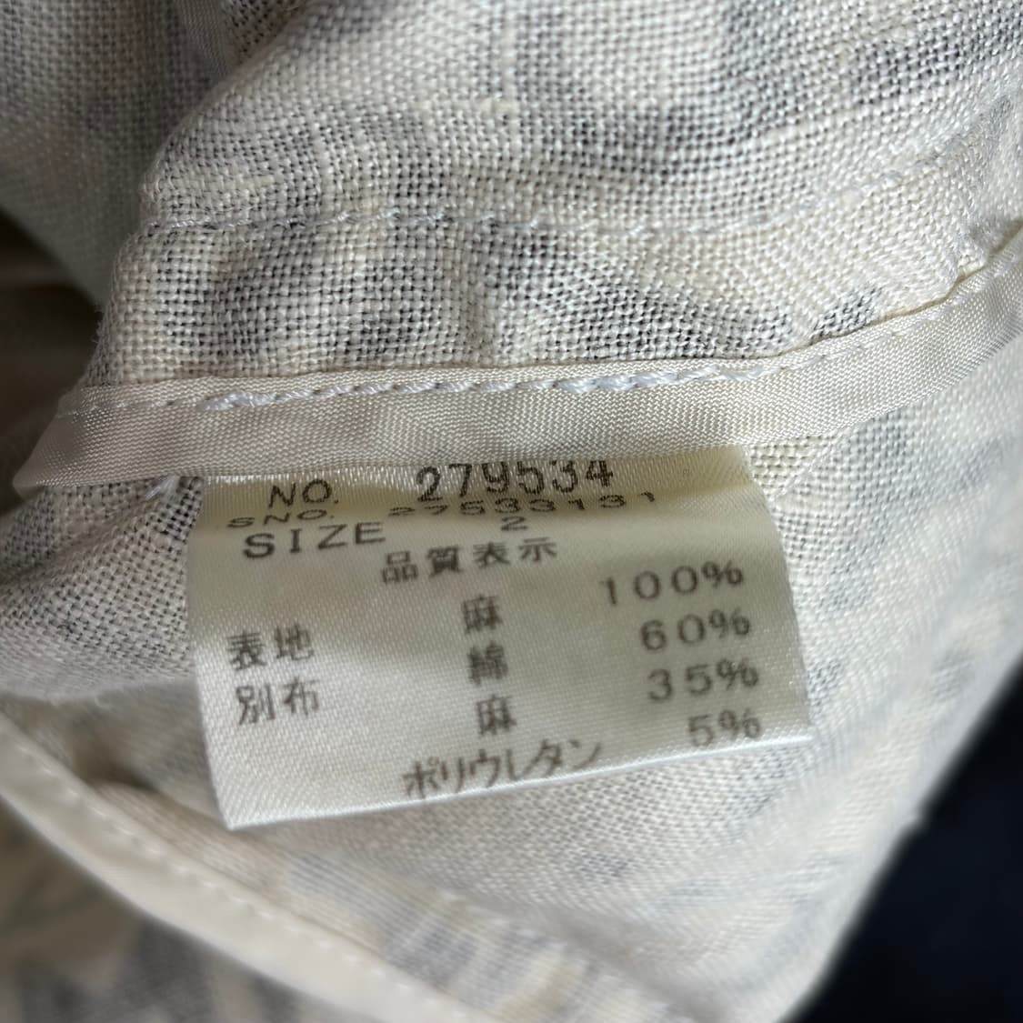 데드스탁 Ci moda 빈티지 레터링 패턴 자켓 상품이미지7