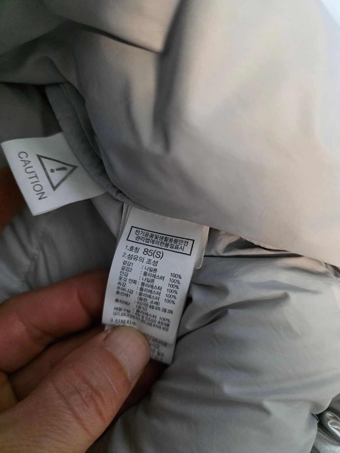 노스페이스 눕시 노벨티 크롭 s 85 상품이미지5