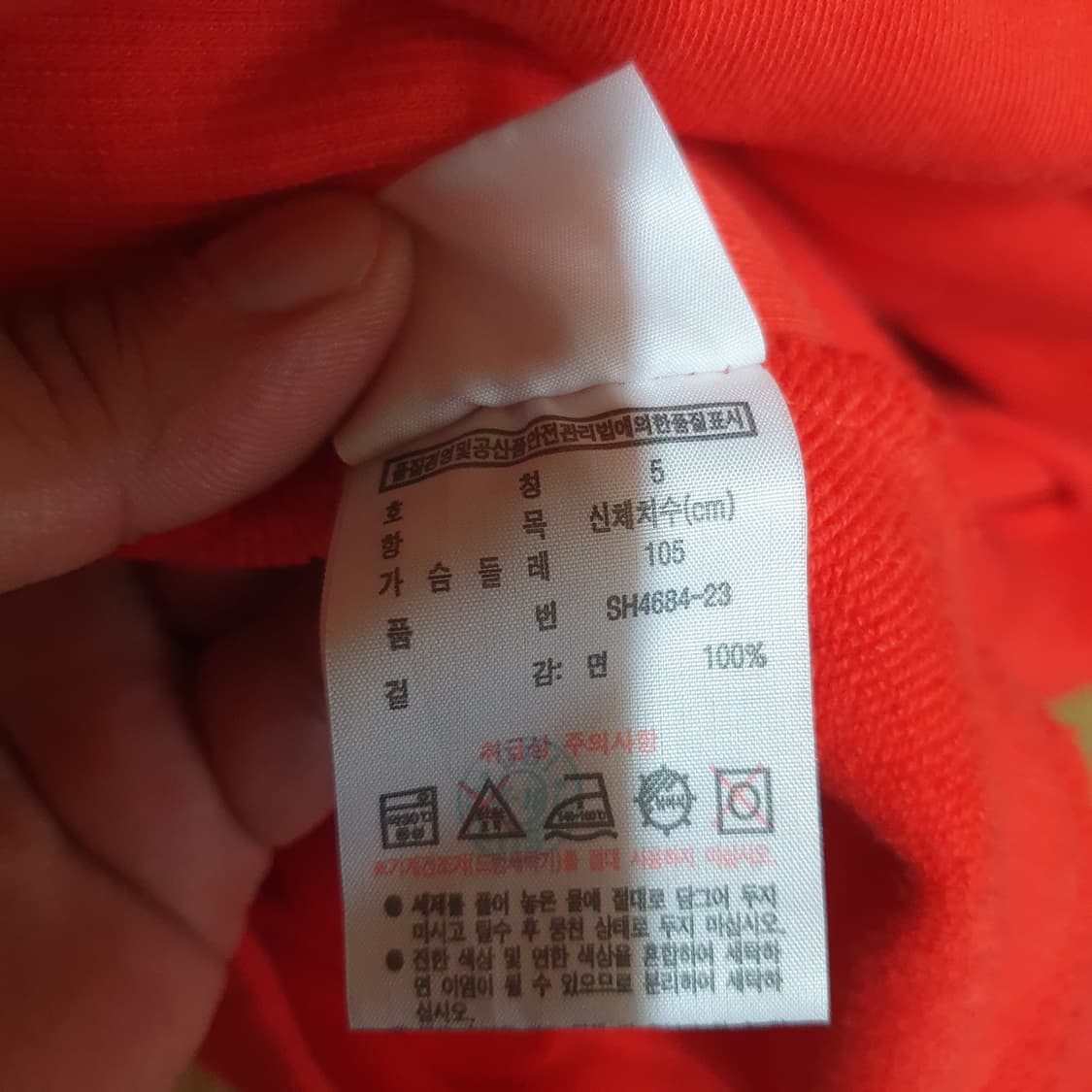 라코스테 후드집업105 상품이미지4