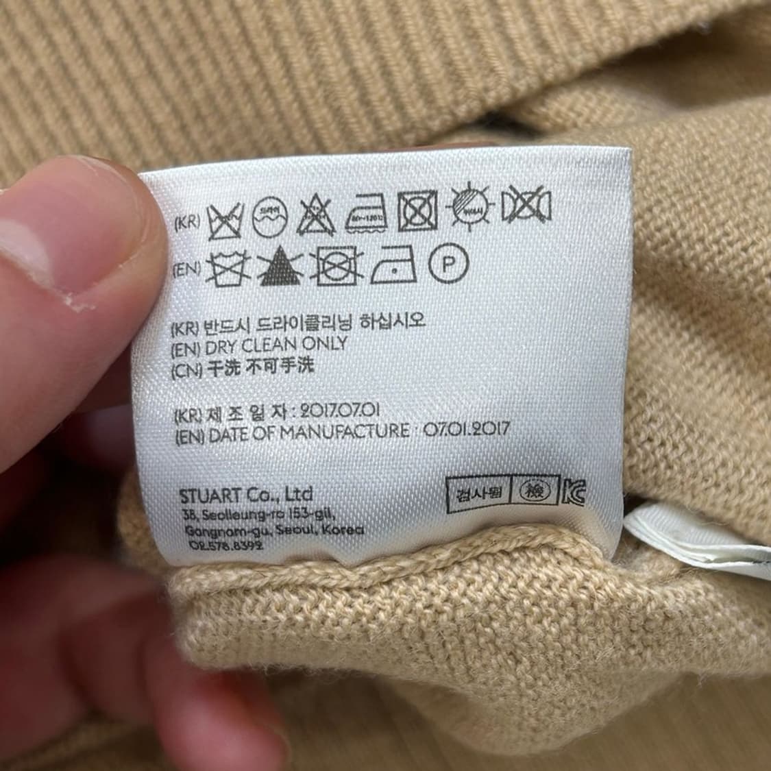 앤더슨벨 베이지 터틀넥 니트 M 상품이미지7