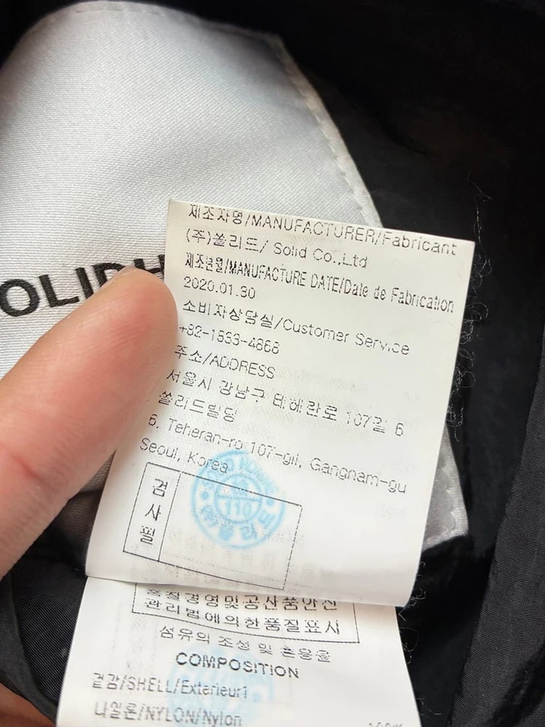 솔리드옴므 20SS 퍼티그 리버시블 블루종 자켓 PN5562    상품이미지10