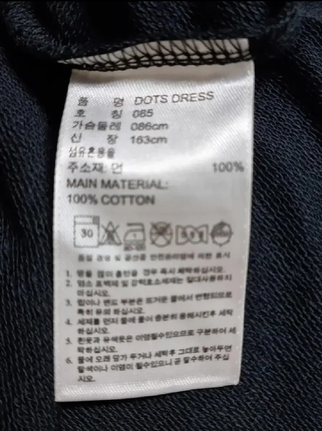 아디다스 땡땡이 원피스 상품이미지4