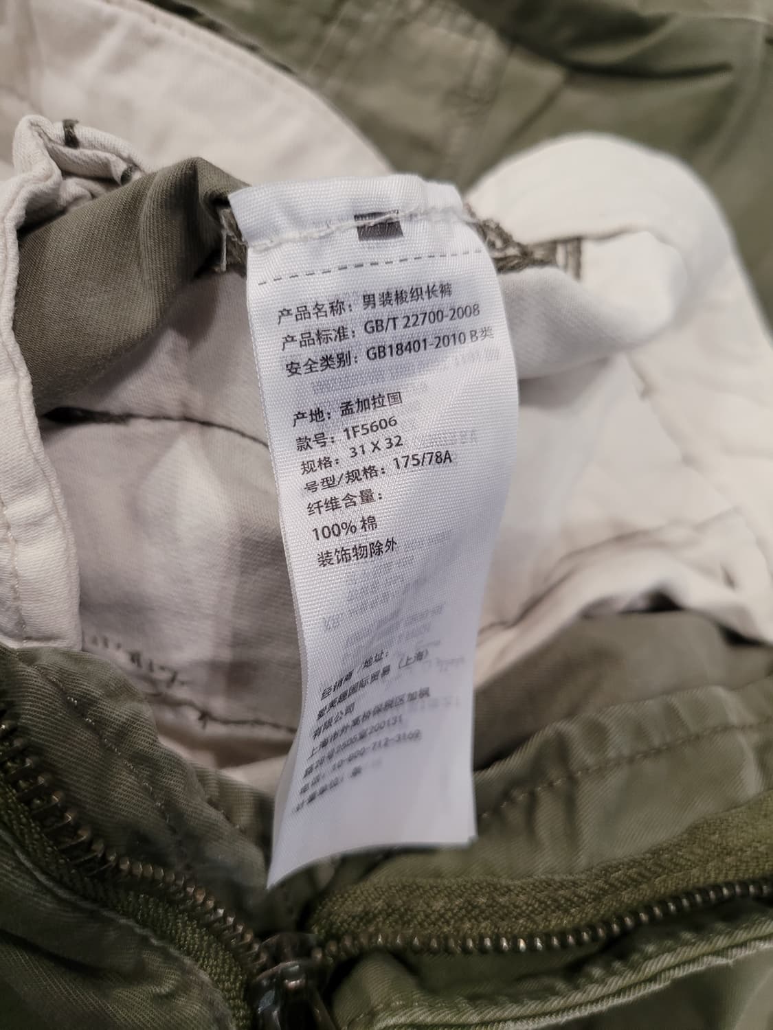 하와이에서 온 빈티지 감성 🌴 아베크롬비 카모 카고 팬츠 (W31) 상품이미지6