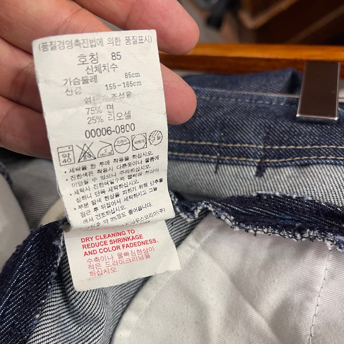 리바이스 엔지니어드 진 롱스커트 상품이미지7