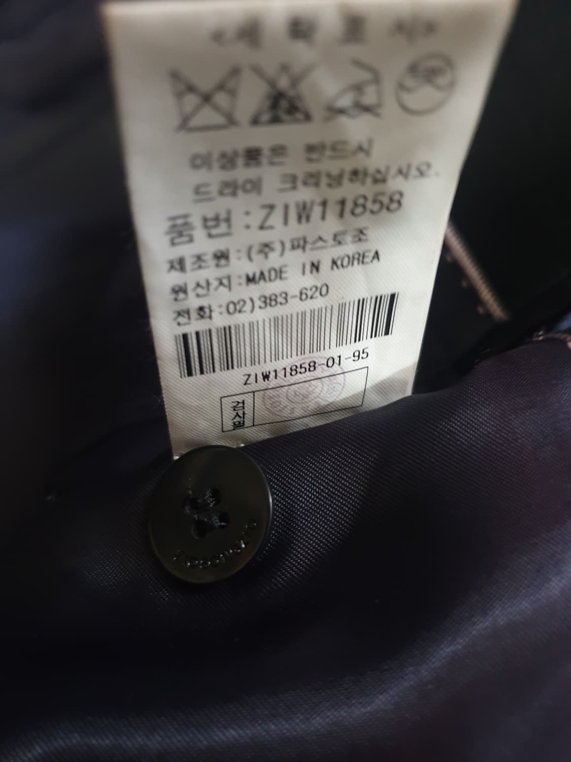 송지오 클래식 베이직 수트 정장세트 블랙 (상:M 하:32인치) 상품이미지6